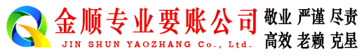 子洲追债公司